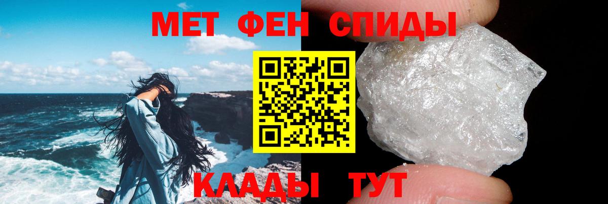 Кинель  Амфетамин 98%  Вход с VPN 