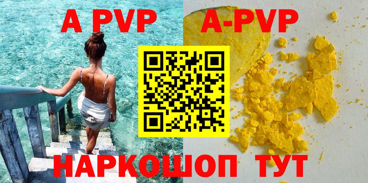 Alpha PVP СК Кинель