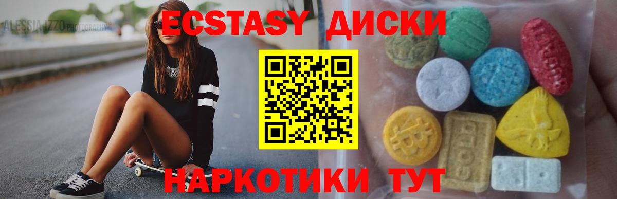 Экстази Philipp Plein  Ecstasy  Кинель  Экстази Punisher  Вход с VPN 