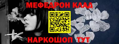 МДМА Комсомольск-на-Амуре
