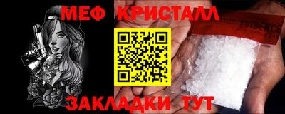 МДМА Комсомольск-на-Амуре