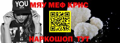 МДМА Комсомольск-на-Амуре