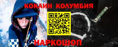 МДМА Комсомольск-на-Амуре