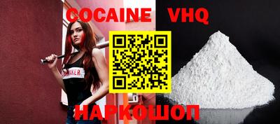дживик Коммунар