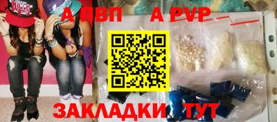 стаф Конаково