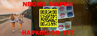 МДМА Комсомольск-на-Амуре