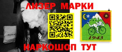 МДМА Комсомольск-на-Амуре