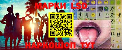 стаф Конаково