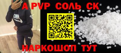 МДМА Комсомольск-на-Амуре