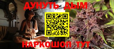 МДМА Комсомольск-на-Амуре