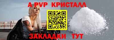 дживик Коммунар