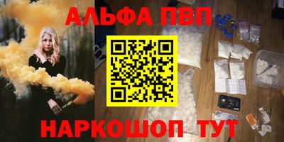 стаф Конаково