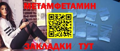 МДМА Комсомольск-на-Амуре