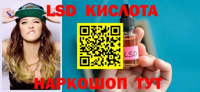 стаф Конаково
