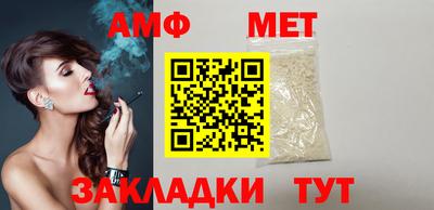 МДМА Комсомольск-на-Амуре