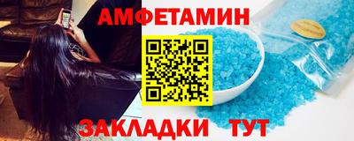 МДМА Комсомольск-на-Амуре