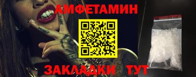 МДМА Комсомольск-на-Амуре
