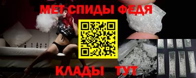 сатива Вязьма