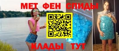МДМА Комсомольск-на-Амуре