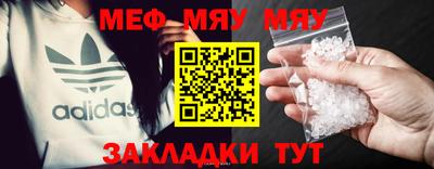 стаф Конаково
