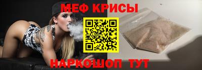 МДМА Комсомольск-на-Амуре