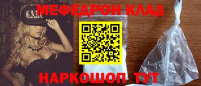 стаф Конаково
