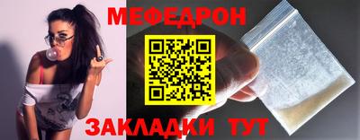 стаф Конаково
