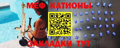 МДМА Комсомольск-на-Амуре
