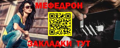 стаф Конаково