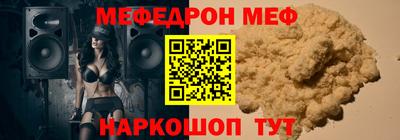 дживик Коммунар
