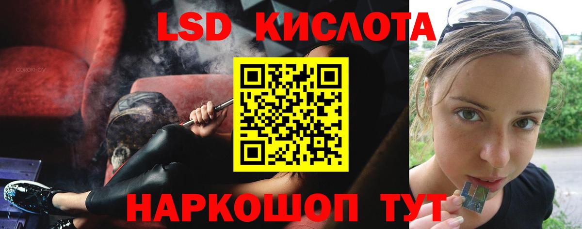 Кинель  Лсд 25 экстази кислота  ссылка на мегу сайт  Вход с VPN 