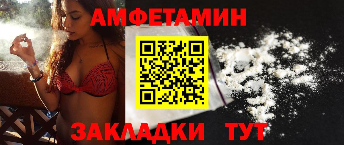 Метамфетамин мет  МЕТАМФЕТАМИН  Метамфетамин мет  Кинель  Вход с VPN 