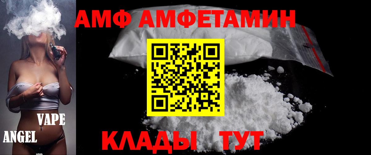 A-PVP Кинель