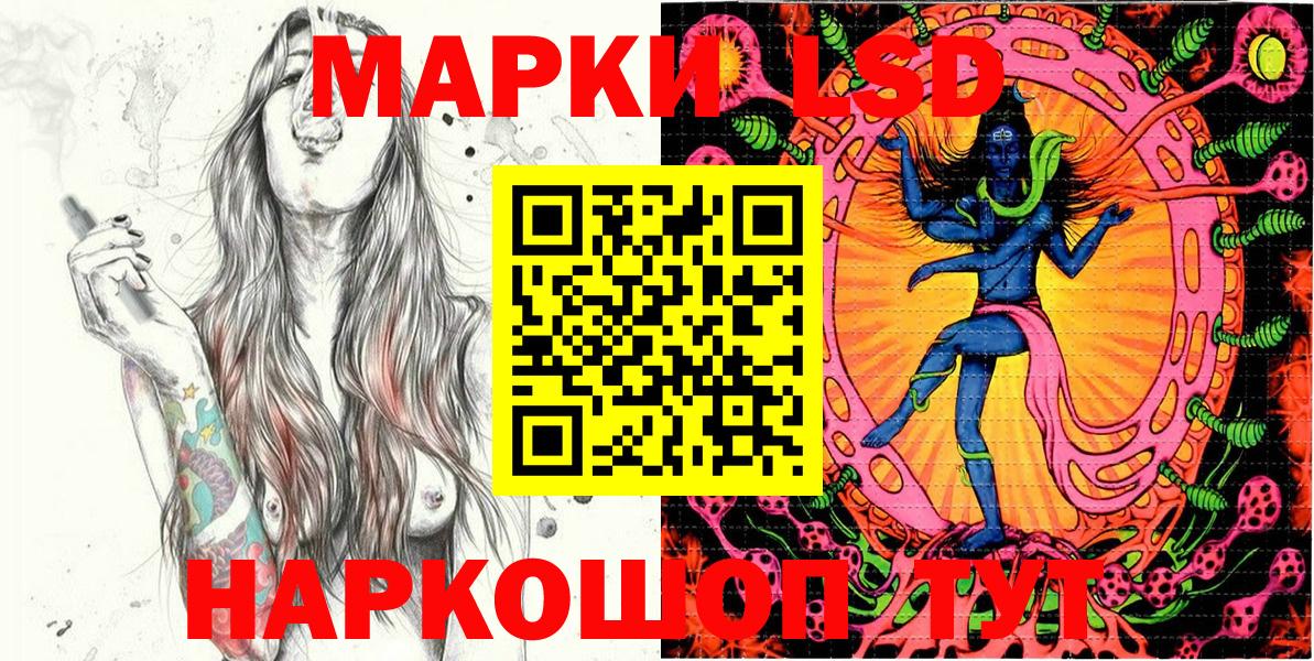Наркотические марки 1,8мг  Наркотические марки 1,8мг  Вход с VPN  купить наркоту  Кинель 