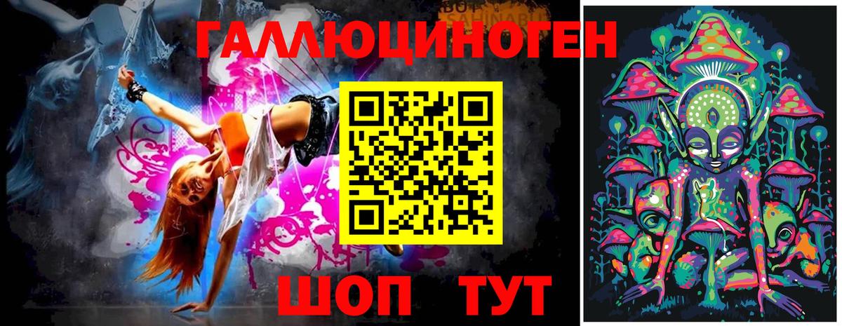 Кинель  Галлюциногенные грибы MAGIC MUSHROOMS  Вход с VPN 