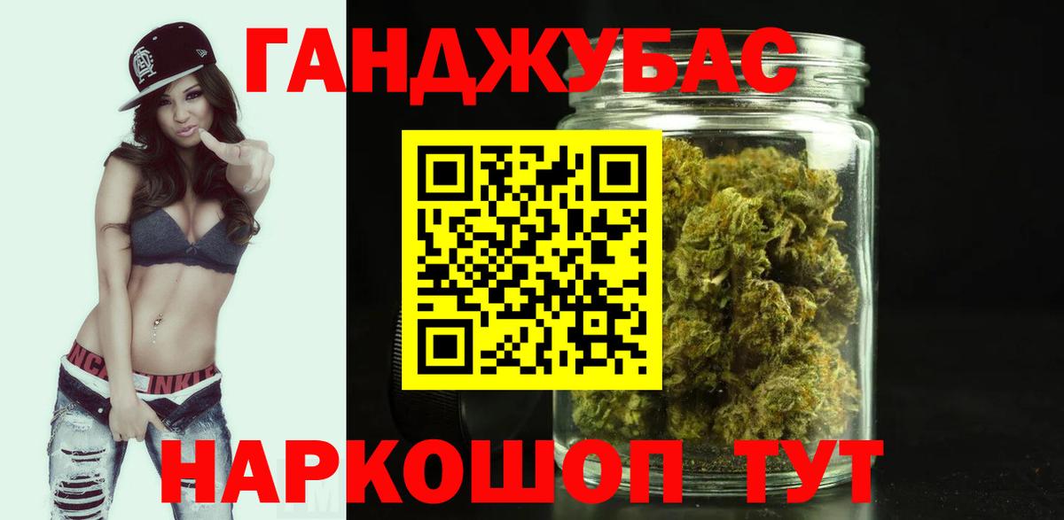 Кинель  Каннабис тримм  Бошки марихуана марихуана  Конопля тримм  Вход с VPN 